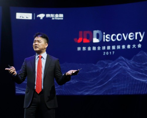 刘强东出席JDD大会：我不认为人工智真的会把人类干掉
