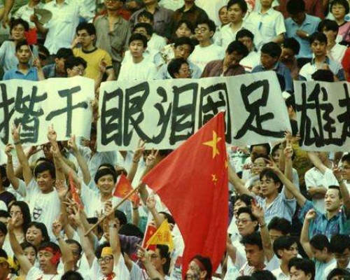 我们都有一个梦，名字叫“中国足球”