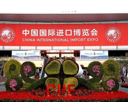 习近平在首届中国国际进口博览会开幕式的演讲
