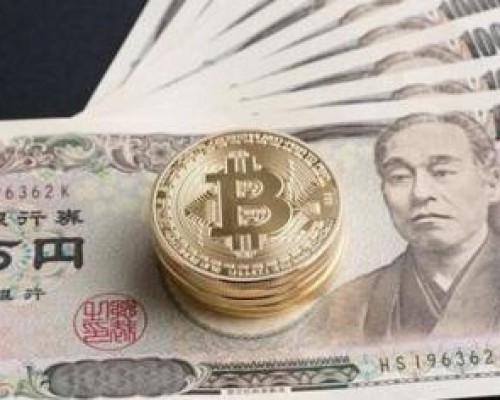 日本出台新规：限制加密货币保证金交易杠杆率