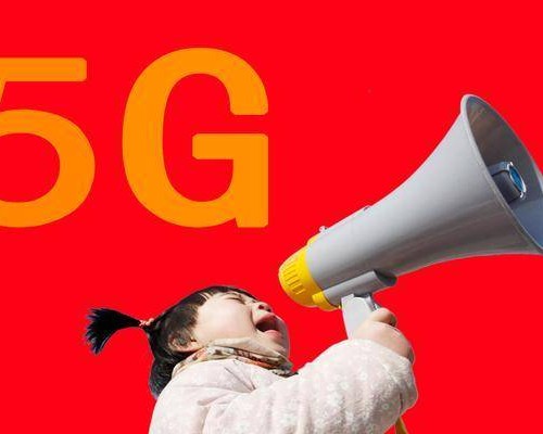 中国5G狂奔，北上广浙已建成1.62万个5G基站