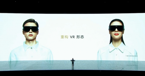华为发布颠覆式VR眼镜，VR步入轻薄时代