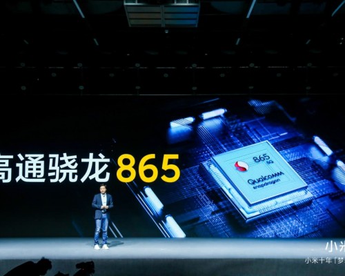 小米10不新鲜发布：骁龙865支持5G网络