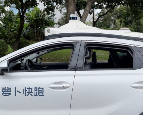 大城市竞逐“自动驾驶第一城”！百度Apollo广州无人车队开跑