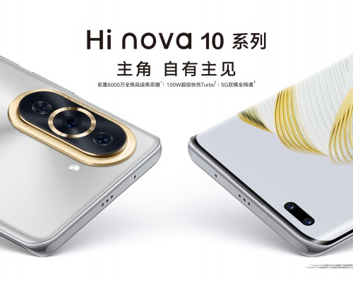 新锐品牌Hi nova跃升中国手机品牌TOP7，或成年轻人追逐的新品牌