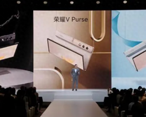 荣耀V Purse钱包全新发布，科技塑造时尚引领折叠屏新潮流