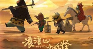 “浪浪山”之后，国产动画电影的未来不只神话