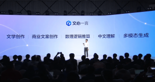 文心4.5最强衍生模型PaddleOCR-VL发布即开源！人类级理解力